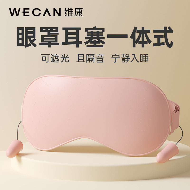 Weikang Soundproof Earplugs for Sleep, Noise Reduction, Silent Head-Mounted Decompression Student Dormitory Snoring Light-Blocking Eye Mask - image 1