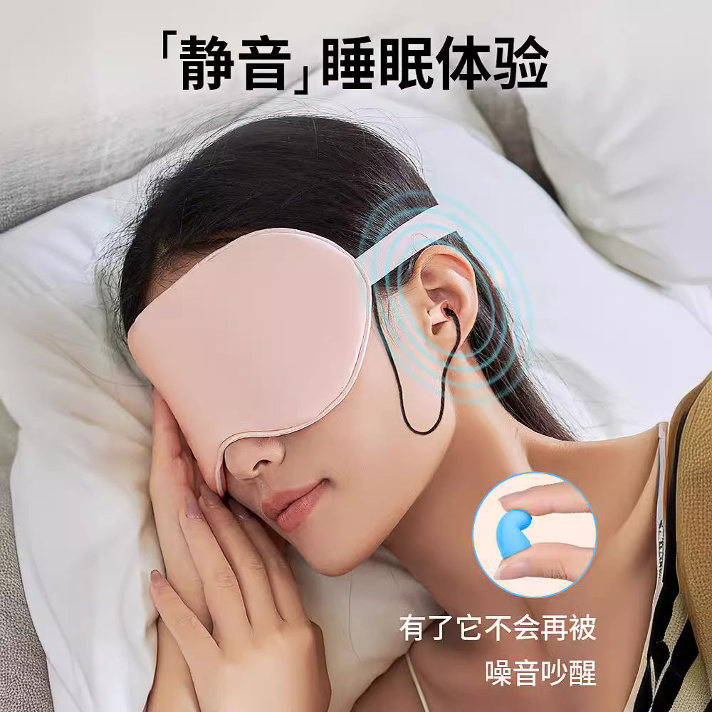 Weikang Soundproof Earplugs for Sleep, Noise Reduction, Silent Head-Mounted Decompression Student Dormitory Snoring Light-Blocking Eye Mask - image 2