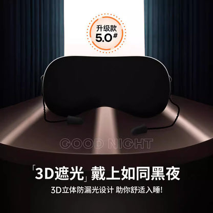Weikang Soundproof Earplugs for Sleep, Noise Reduction, Silent Head-Mounted Decompression Student Dormitory Snoring Light-Blocking Eye Mask - image 3