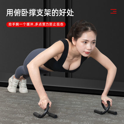 S-type push-up support multi-functional arm strength abdominal muscle training equipment indoor sports fitness push-up auxiliary device - image 4