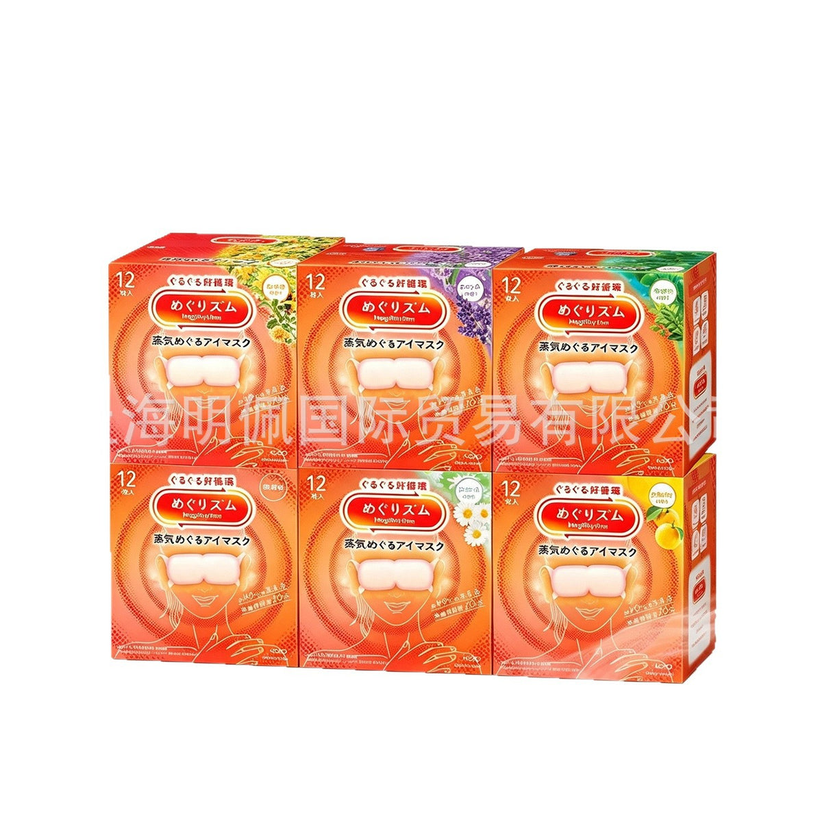 Kao Japan Megrhythm Steam Eye Mask Relieves Fatigue Steam Relaxation Eye Heat Patch Heating Eye Patch 12 Pieces - image 5
