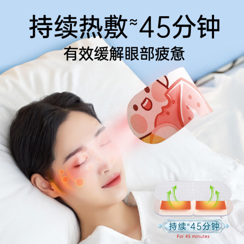 Wellcome steam eye mask disposable hot compress eye mask wholesale student sleep eye mask sleep shading eye protector 1343 - image 3