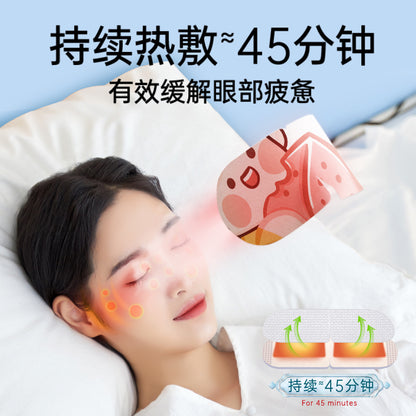 Wellcome steam eye mask disposable hot compress eye mask wholesale student sleep eye mask sleep shading eye protector 1343 - image 3
