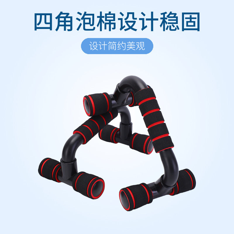 H I-Shaped Push-Up Bracket Home Arm Abdominal Muscle Fitness Device Indoor Exercise Chest Muscle Fitness Push-Up Bracket - image 3