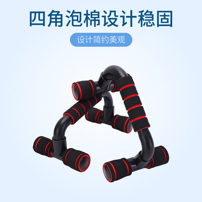 H I-Shaped Push-Up Bracket Home Arm Abdominal Muscle Fitness Device Indoor Exercise Chest Muscle Fitness Push-Up Bracket - image 3