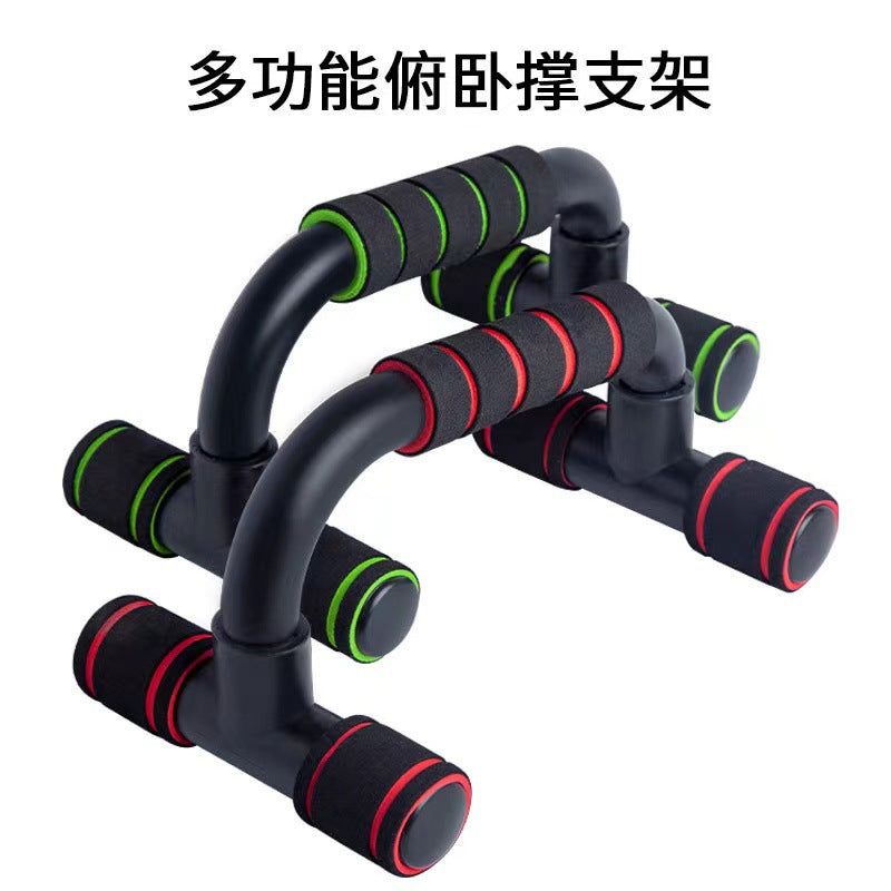 H I-Shaped Push-Up Bracket Home Arm Abdominal Muscle Fitness Device Indoor Exercise Chest Muscle Fitness Push-Up Bracket - image 4