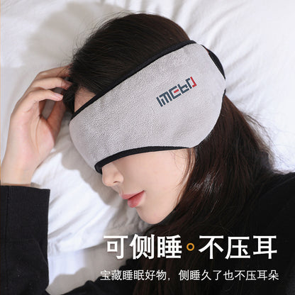 Bnru Soundproof Earmuffs, Anti-Noise, Sleep, Snoring, Mute, Super Noise Reduction, Special Eye Mask, Soundproof Earplugs - image 1