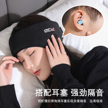 Bnru Soundproof Earmuffs, Anti-Noise, Sleep, Snoring, Mute, Super Noise Reduction, Special Eye Mask, Soundproof Earplugs - image 2