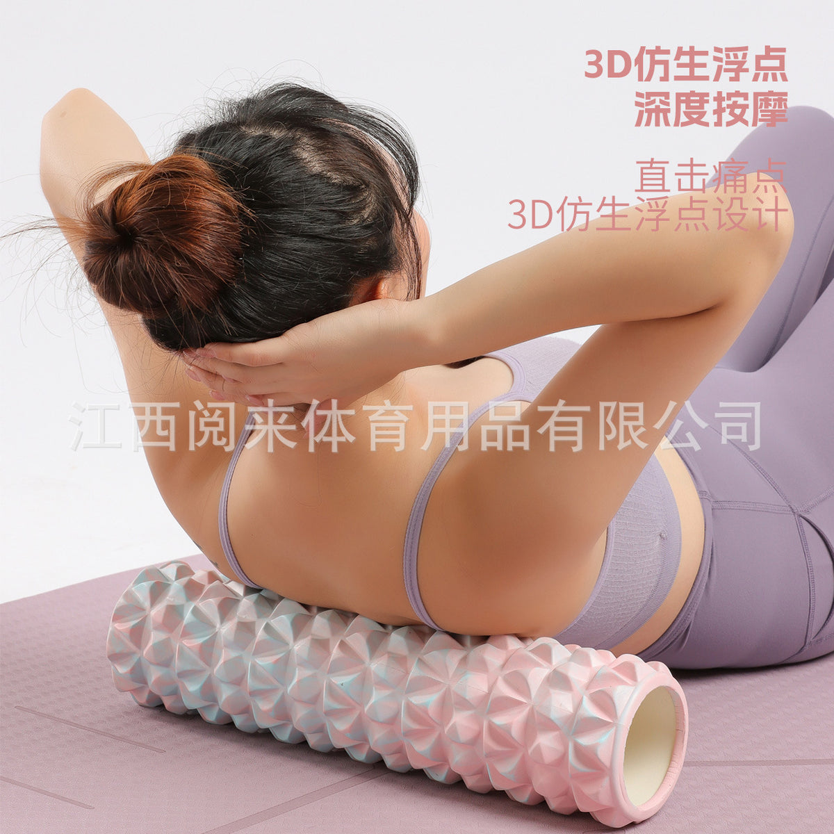 [New Color Series] Foam Roller for Beginners, Muscle Relaxation, Leg Stretching, Professional Yoga Column Fitness Equipment - image 3