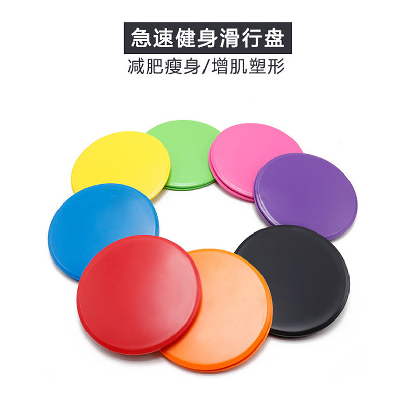 Fitness Sliding Disc Coordination Ability Sliding Mat Yoga Abdominal Muscle Vest Line Hip Training Home Board Shaping - image 4