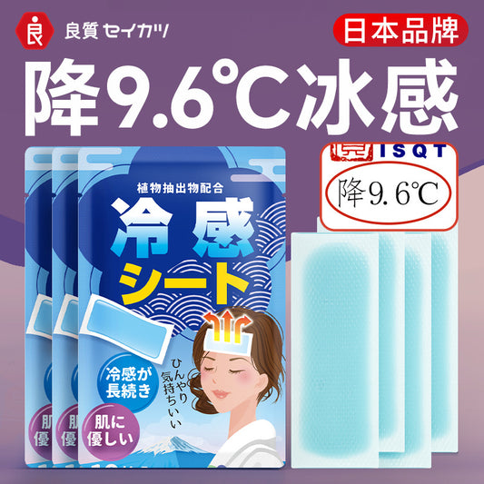 Cross-Border Supply of Summer Cooling and Fever-Reducing Ice Patches for Outdoor Use for Adults and Children, Cooling and Heat-Relieving Ice Patches - image 1