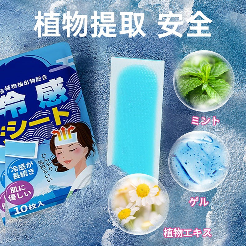 Cross-Border Supply of Summer Cooling and Fever-Reducing Ice Patches for Outdoor Use for Adults and Children, Cooling and Heat-Relieving Ice Patches - image 3
