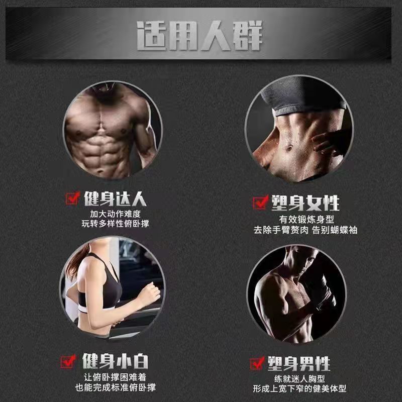 Multifunctional fitness board push-up auxiliary device bracket home fat reduction slimming equipment dormitory chest muscle exercise equipment - image 2