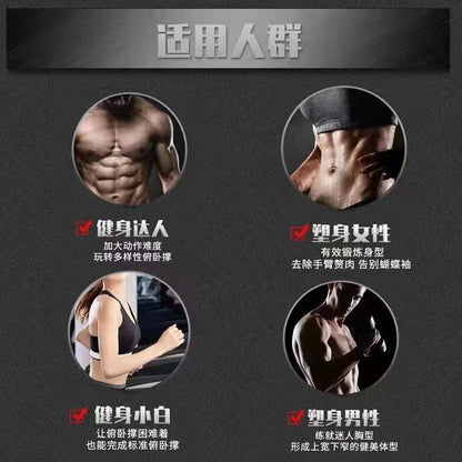 Multifunctional fitness board push-up auxiliary device bracket home fat reduction slimming equipment dormitory chest muscle exercise equipment - image 2