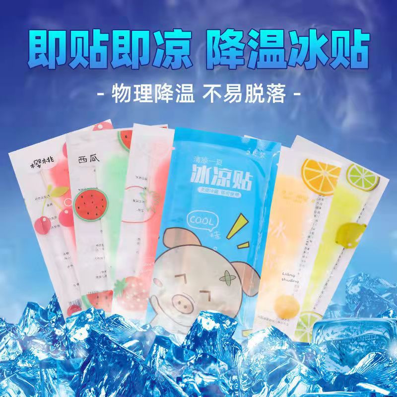 A generation of ice stickers ice stickers summer cartoon cooling heat dissipation students military training adult cool stickers manufacturers wholesale - image 2