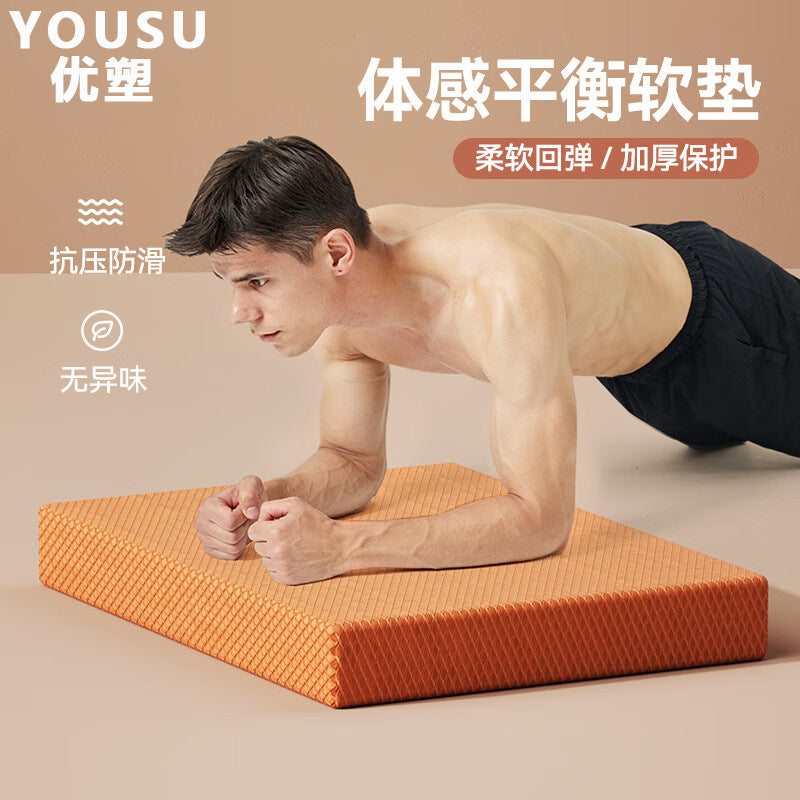 Yoga Balance Mat High Rebound Fitness Massager Children's Ankle Rehabilitation Core Training Cushion Padded Cushion - image 1
