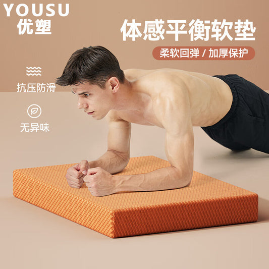 Yoga Balance Mat High Rebound Fitness Massager Children's Ankle Rehabilitation Core Training Cushion Padded Cushion - image 1
