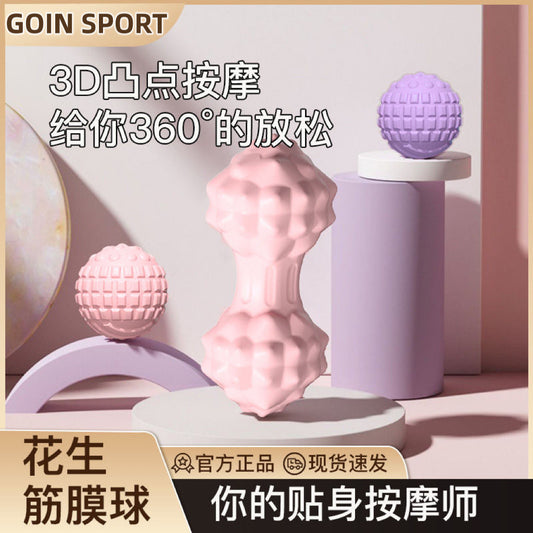 Fascia ball foot massage ball relaxation yoga fitness ball waist back neck stretch TPR floating point peanut ball - image 1