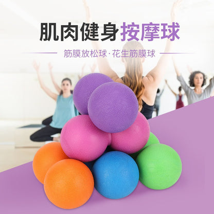 Tpe Massage Fitness Ball Relaxation Muscle Fitness Supplies Rubber Peanut Ball Massage Ball Fascia Ball Soothing - image 1