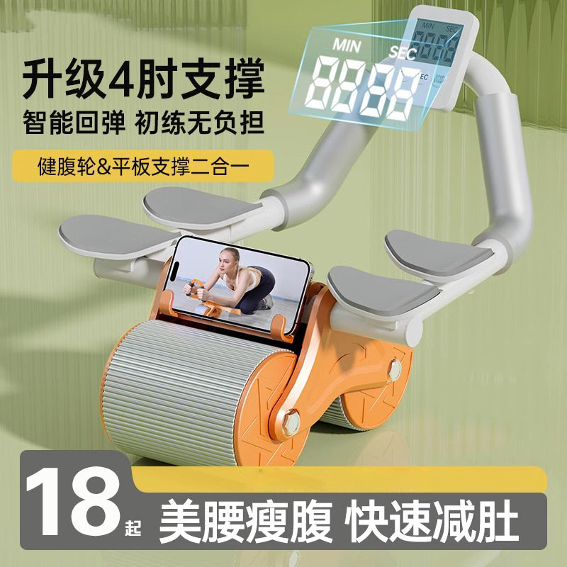 Abdominal Wheel Automatic Rebound Exercise Abdominal Muscle Training Artifact Abdominal Tinting and Abdominal Rolling Wheel Fitness Equipment for Men and Women - image 1