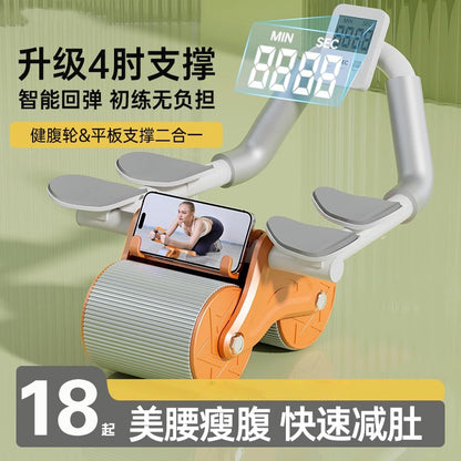 Abdominal Wheel Automatic Rebound Exercise Abdominal Muscle Training Artifact Abdominal Tinting and Abdominal Rolling Wheel Fitness Equipment for Men and Women - image 1