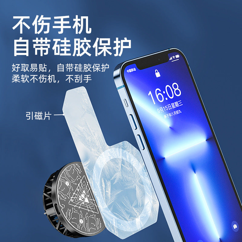Mobile Phone Cooler Accessories Clip Buckle Heat Dissipation Plate Activation Cable Tablet Magnetic Sheet Adapter Handle - image 4