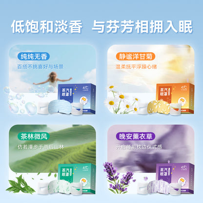 Steam Eye Mask to Relieve Dryness and Protect Eyes, Unscented Steam Eye Mask, Hot Compress Eye Mask, Disposable Eye Mask Wholesale - image 2