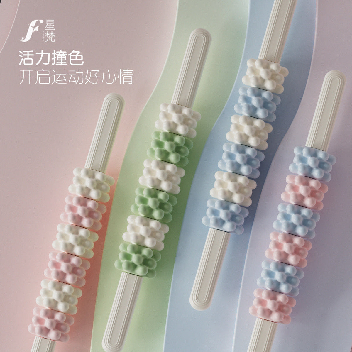 Coral-Style Massage Stick, Muscle Relaxation Roller, Wolf Tooth Stick, Sports Fitness Deep Massage Elastic Stick, Gear Yoga - image 1