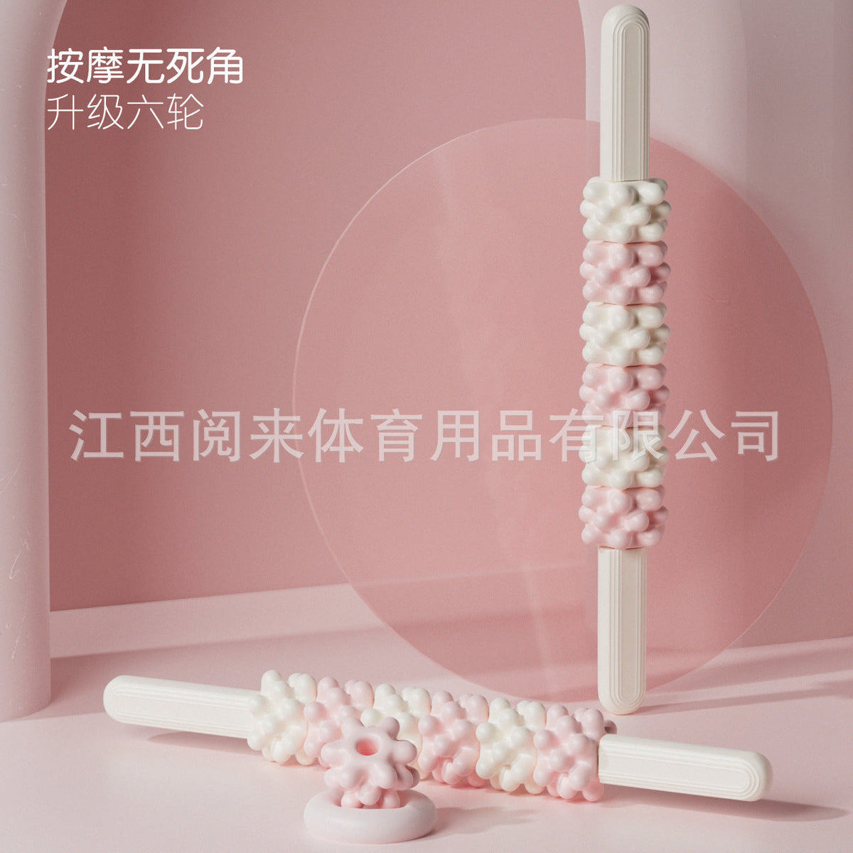 Coral-Style Massage Stick, Muscle Relaxation Roller, Wolf Tooth Stick, Sports Fitness Deep Massage Elastic Stick, Gear Yoga - image 3