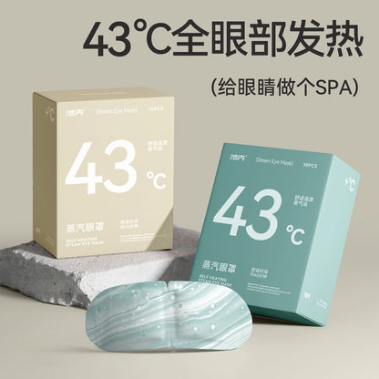 Steam Eye Mask for Eye Fatigue, Heating Hot Compress for Students, Sleep Nap, Light-Blocking, Eye Protection, Heating Eye Patch - image 4