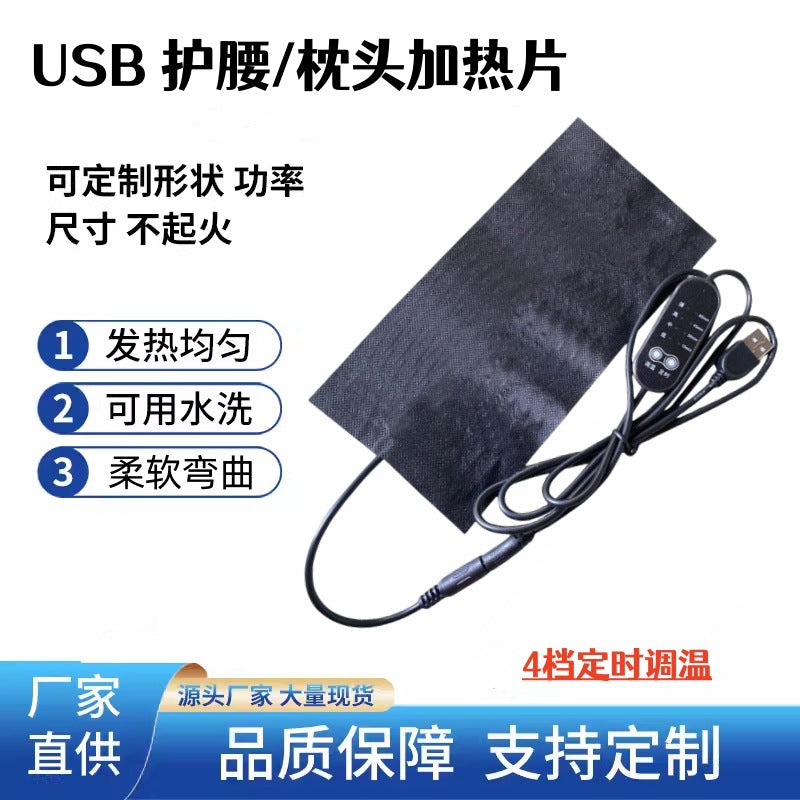 Kang Hot USB 3rd/4th Temperature Regulating Timing 10X20CM Waist Protection/Warm Bottle Fever Pillow Heating Sheet - image 1