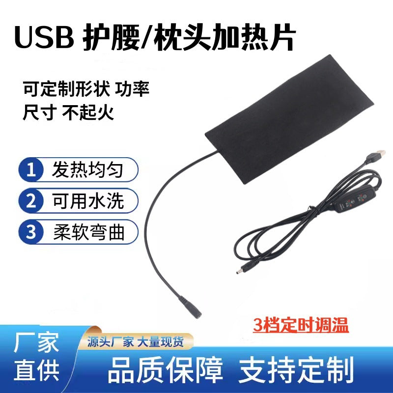 Kang Hot USB 3rd/4th Temperature Regulating Timing 10X20CM Waist Protection/Warm Bottle Fever Pillow Heating Sheet - image 2