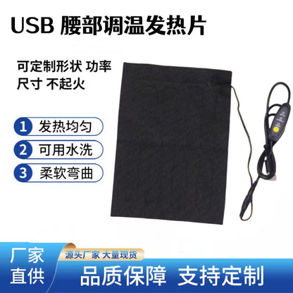 Kangre USB Heating Pad for Waist Protection, Pet Heating Pad, Menstrual Cold Therapy, Three-Level and Four-Level Temperature Adjustment, Timer, in Stock - image 1