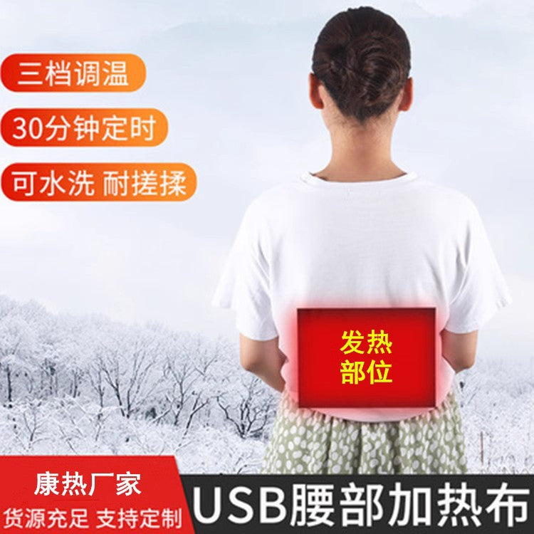 Kangre USB Heating Pad for Waist Protection, Pet Heating Pad, Menstrual Cold Therapy, Three-Level and Four-Level Temperature Adjustment, Timer, in Stock - image 2