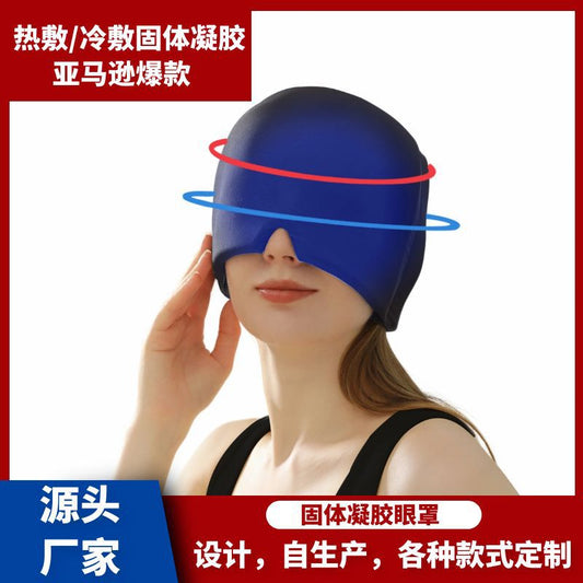 Solid Hydrogel Cold Compress Headgear, Cold Compress Mask, Hot Compress Eye Mask, Gel Hat, Ice Cap, Hangover Cold Gel - image 1