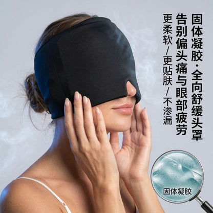 Solid Hydrogel Cold Compress Headgear, Cold Compress Mask, Hot Compress Eye Mask, Gel Hat, Ice Cap, Hangover Cold Gel - image 3