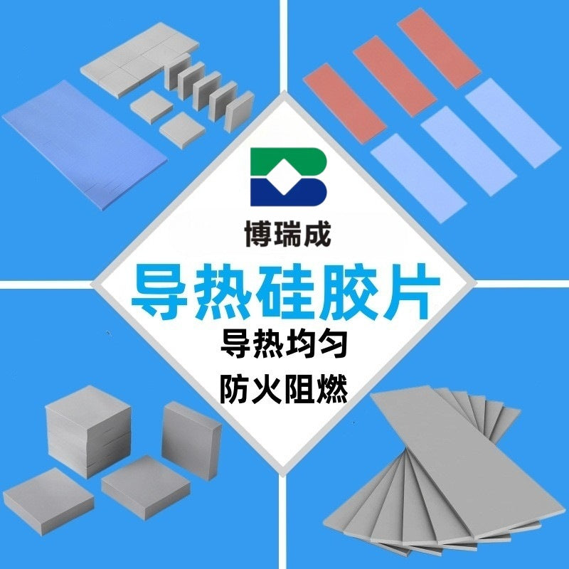 Silicone Thermal Pad, Heat Dissipation Silicone Sheet, Thermal Conductive Silicone Pad, Thermal Conductive Silicone Sheet, Thermal Conductive Silicone Pad, Ther - image 1