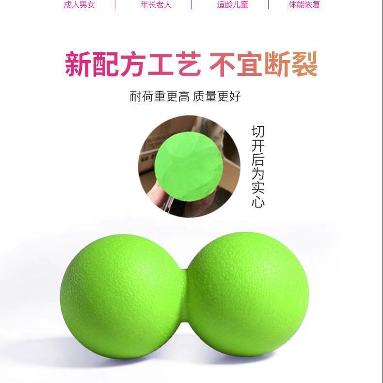 Massage Ball, Fascia Ball, Peanut Ball, Muscle Relaxation Ball, Acupoint Massage, Fitness Ball, Alternative Tennis Ball - image 5