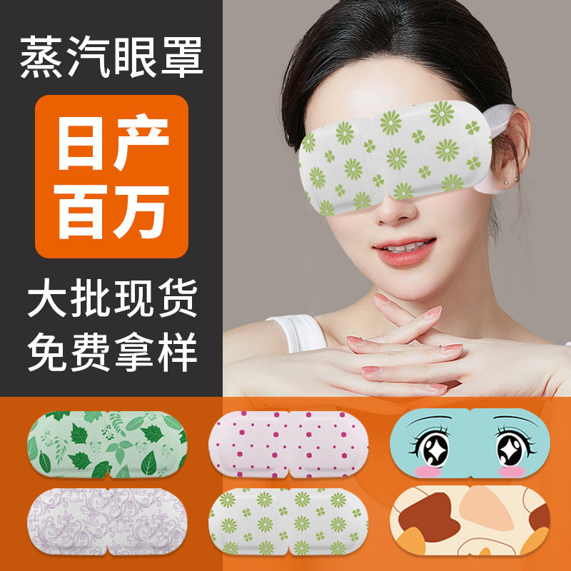Lutein steam eye mask in stock wholesale wormwood disposable hot compress eye mask wholesale self heating steam eye mask - image 2
