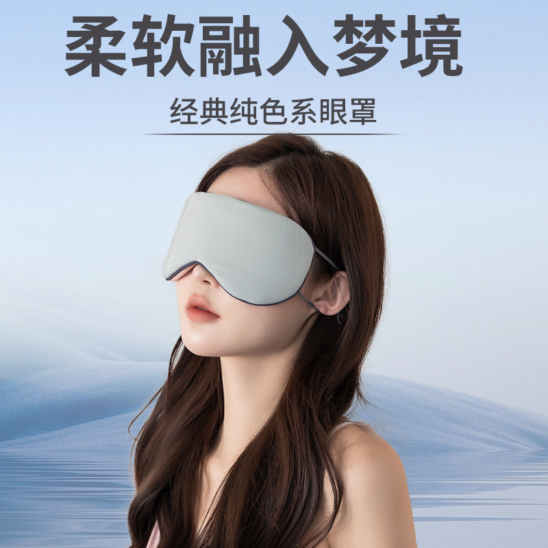 Sleeping Blackout Ice Silk Eye Mask, Warm and Cool Dual-Use, Adjustable Ear-Proof Travel Student Breathable Eye Mask - image 1