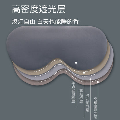 Sleeping Blackout Ice Silk Eye Mask, Warm and Cool Dual-Use, Adjustable Ear-Proof Travel Student Breathable Eye Mask - image 2