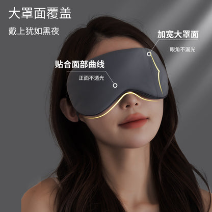 Sleeping Blackout Ice Silk Eye Mask, Warm and Cool Dual-Use, Adjustable Ear-Proof Travel Student Breathable Eye Mask - image 4