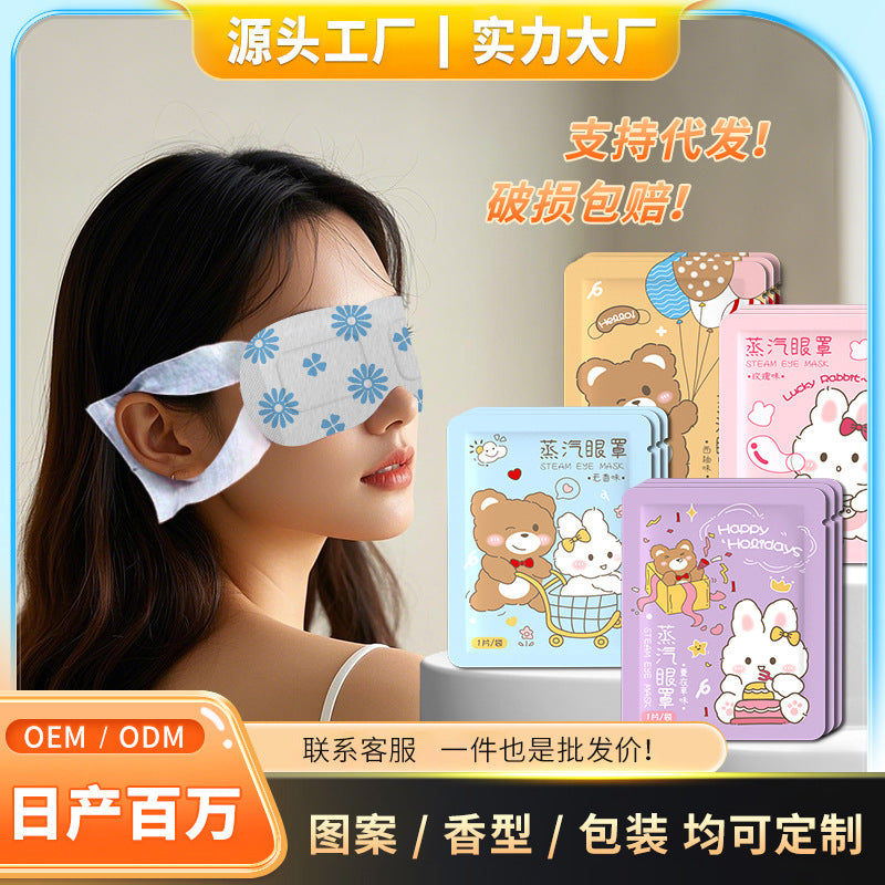 Cartoon Steam Eye Mask Source Manufacturer Wholesale in Stock Oem Private Label Custom Lutein Steam Eye Mask - image 1