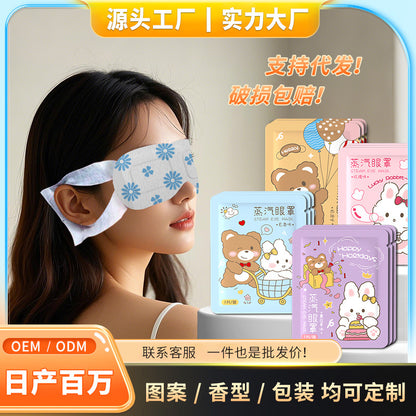 Cartoon Steam Eye Mask Source Manufacturer Wholesale in Stock Oem Private Label Custom Lutein Steam Eye Mask - image 1