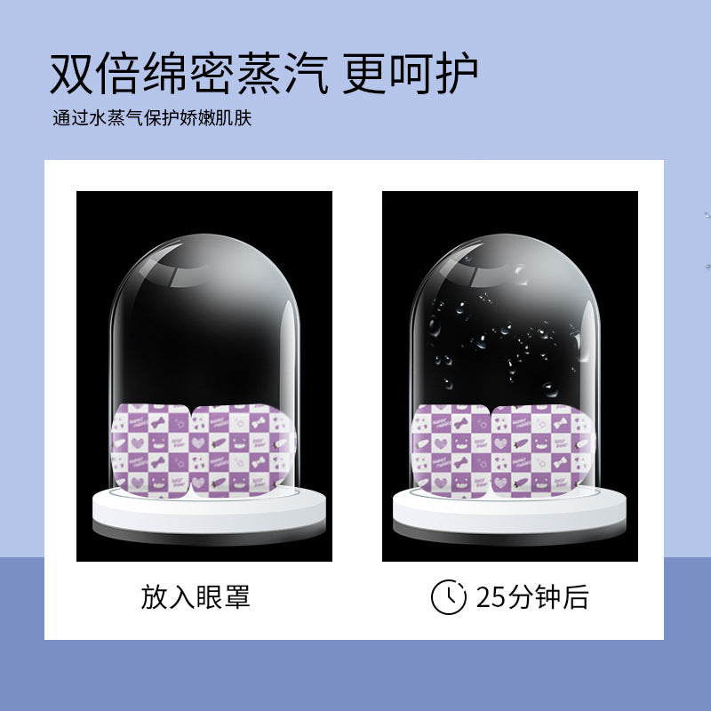Cartoon Steam Eye Mask Source Manufacturer Wholesale in Stock Oem Private Label Custom Lutein Steam Eye Mask - image 4