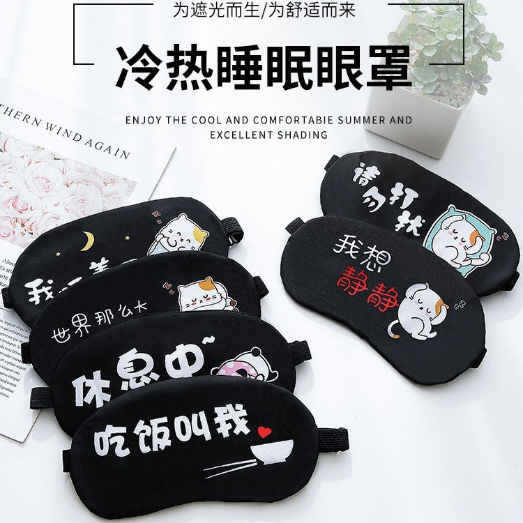 Ice Eye Mask, Ice Compress, Sleep Shading, Special Sleeping Eye Mask to Relieve Fatigue, Nap Cartoon, Washable and Breathable for Students - image 1