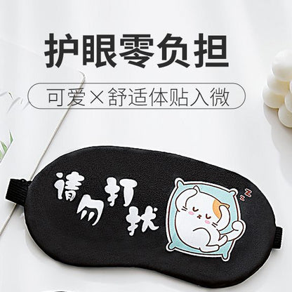 Ice Eye Mask, Ice Compress, Sleep Shading, Special Sleeping Eye Mask to Relieve Fatigue, Nap Cartoon, Washable and Breathable for Students - image 2