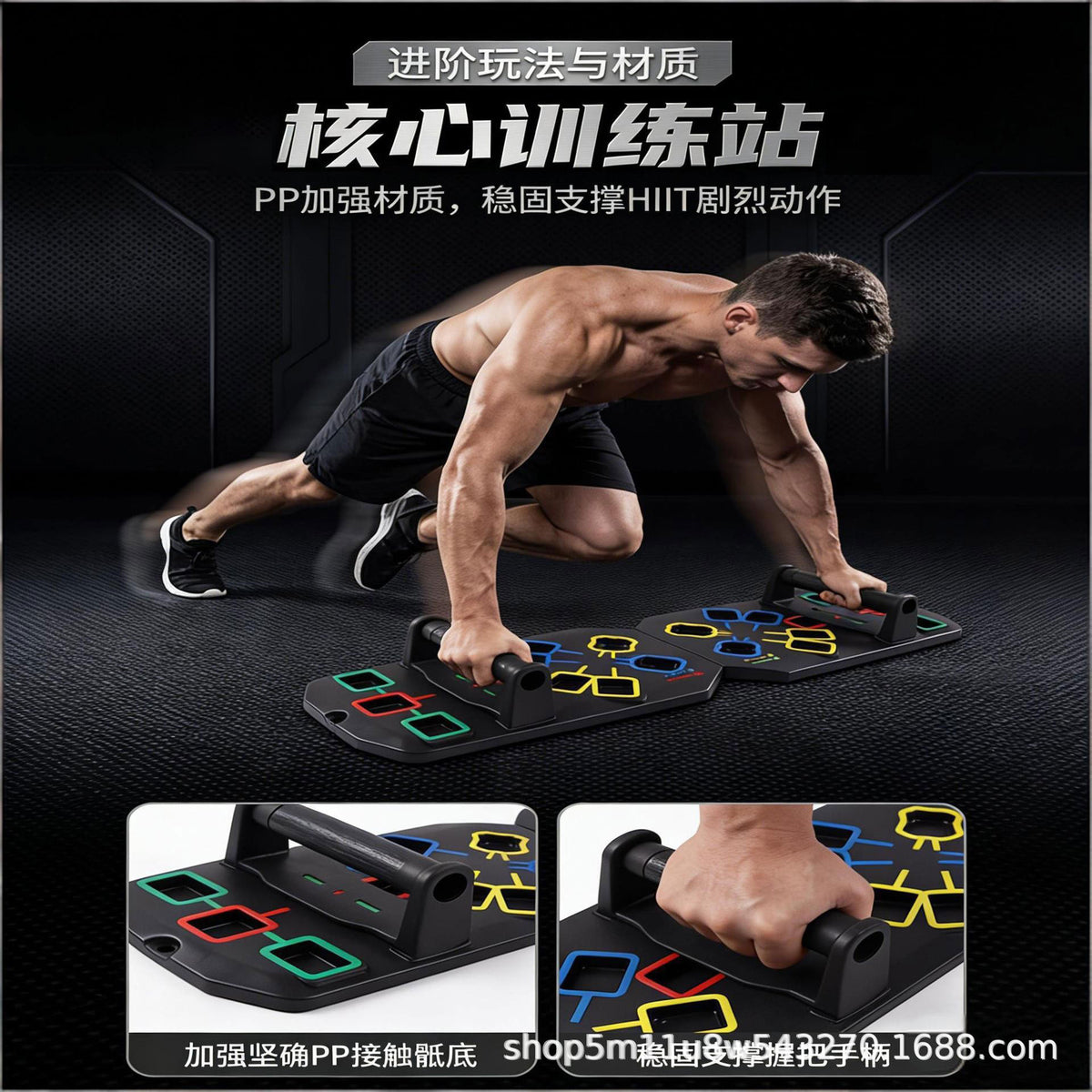 English Household Multifunctional Push-up Board Training Board Men's Bracket Chest Abdominal Muscle Training Equipment Portable Push-up - image 1