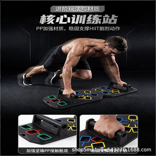 English Household Multifunctional Push-up Board Training Board Men's Bracket Chest Abdominal Muscle Training Equipment Portable Push-up - image 1