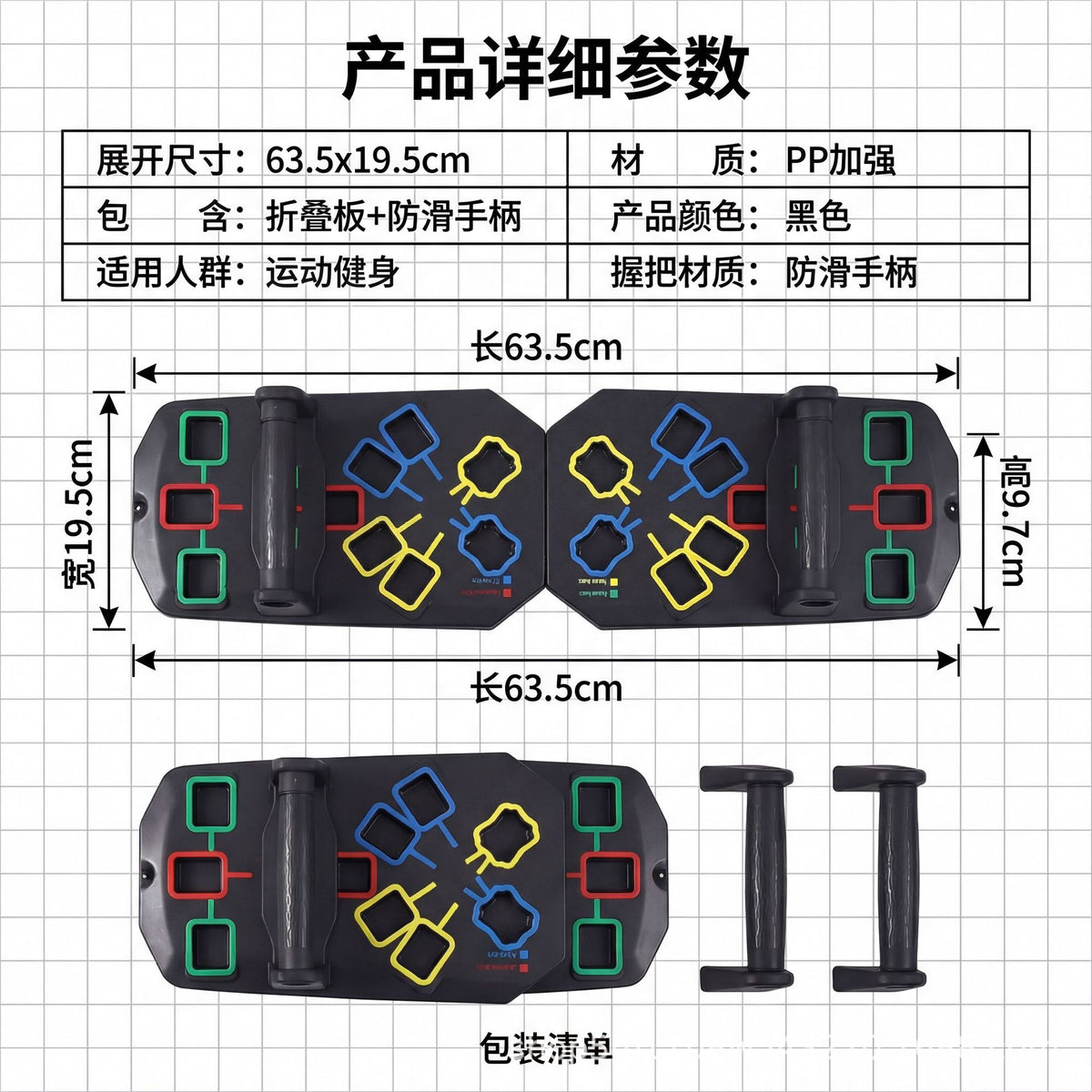 English Household Multifunctional Push-up Board Training Board Men's Bracket Chest Abdominal Muscle Training Equipment Portable Push-up - image 4